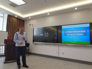 姚泽清教授做现场报告 姚泽清教授做现场报告